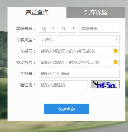 ����12123���԰� v1.4.3�ٷ�PC��