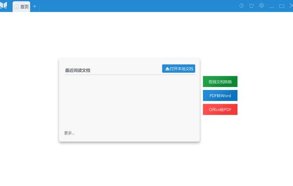 PDF�Ķ�������_PDF��������԰氲װ������