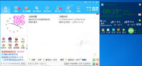 �������ӹٷ���ʽ�����ؽ�ͼ1