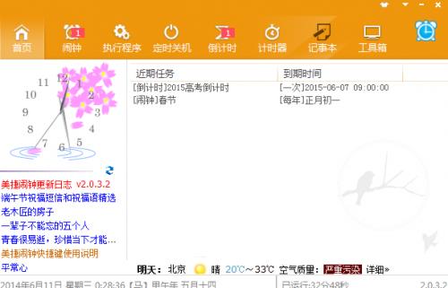 �������ӹٷ���ʽ�����ؽ�ͼ2