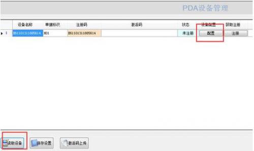 ���ϴ�ӡͨv4.0���°�����