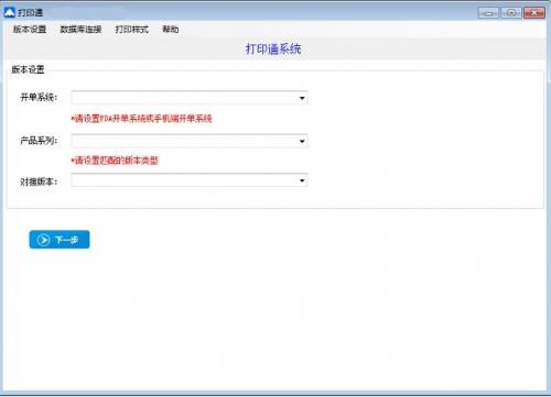 ���ϴ�ӡͨ���°��������_��ʽ������ṩ����