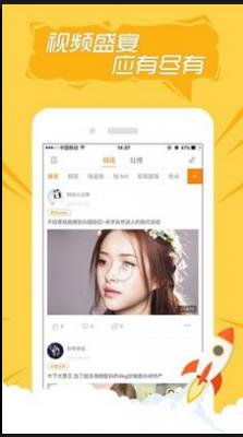 ���ָ�Ц���԰�v1.2.16����