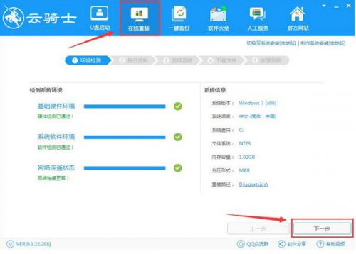 ����ʿװ����ʦ�ٷ���ʽ������