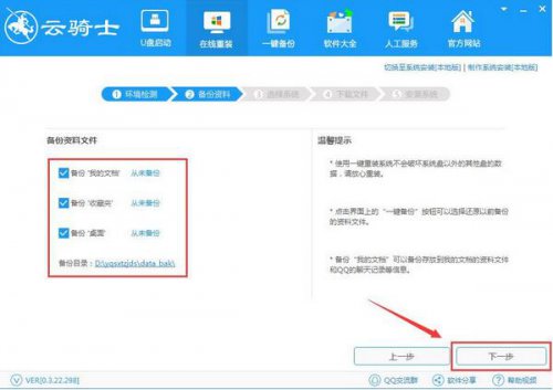 ����ʿװ����ʦ�ٷ���ʽ������