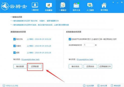 ����ʿװ����ʦ����_���԰��������