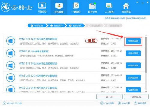 ����ʿװ����ʦ�ٷ���ʽ������