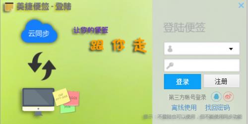 ���ݱ�ǩ2.1.1.5 �ٷ�����