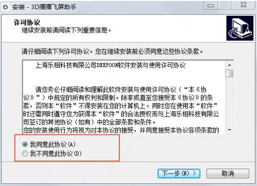3D������������2.0.4.10�ٷ���ʽ������