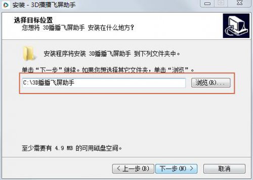 3D������������2.0.4.10�ٷ���ʽ������