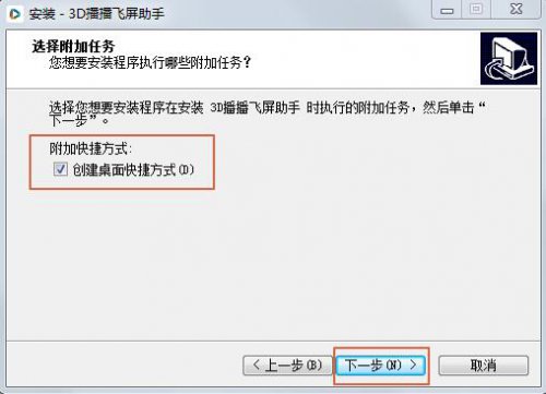 3D����������������_���°��������