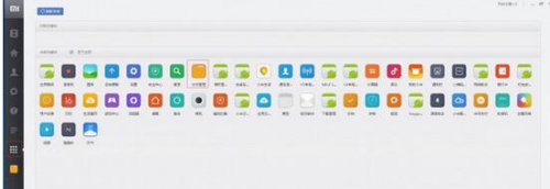 miui����༭���߹ٷ���ʽ������