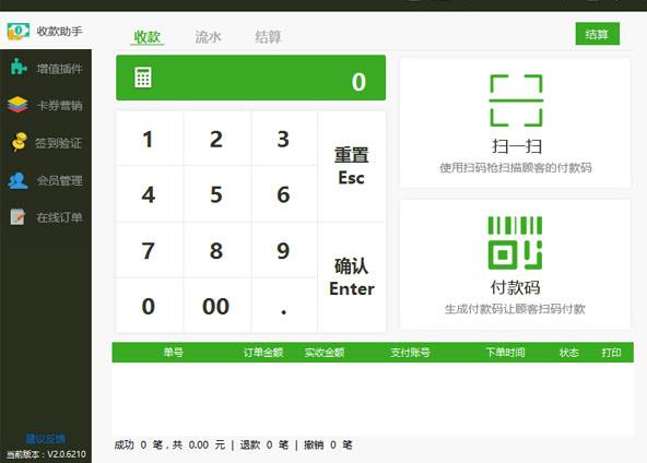 �ָ��̼���������_��ʽ������ṩ����