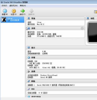 virtualBox���������_���İ�����