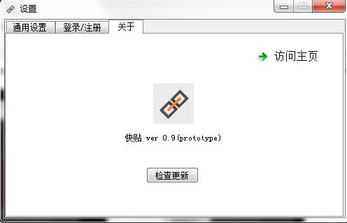 �������豸���������ٷ���ʽ�����ؽ�ͼ2