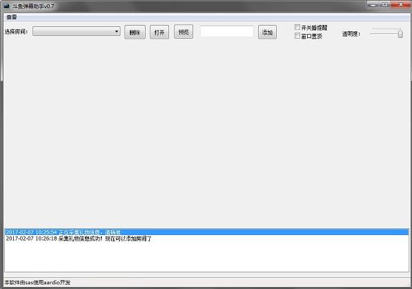 ���㵯Ļ��������_�ٷ����������