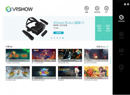 VRSHOW����_VRSHOW�ٷ����°���ɫ�޶�����