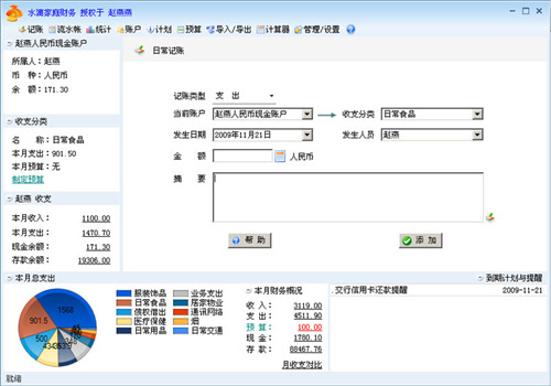 ˮ�μ�ͥ������������������ͼ