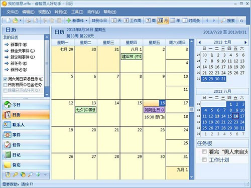 Ч��������˺���������_Ч��������˺����ֹٷ���ʽ������ṩ����