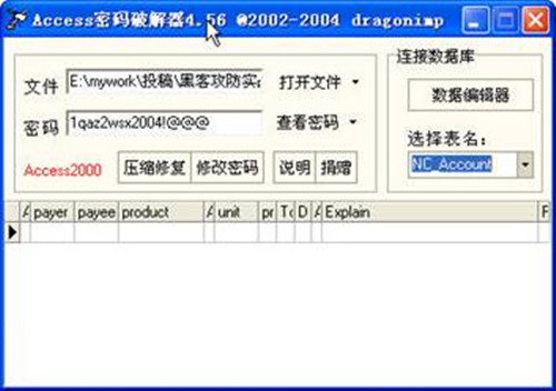 Access����ר������_Access����ר�ҹٷ���ʽ������ṩ����