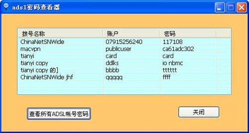 ADSL����鿴������_ADSL����鿴���ٷ���ʽ������ṩ����