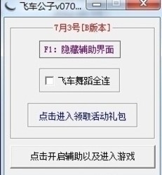 QQ�ɳ��������°�