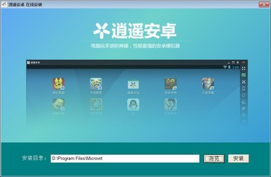 ��ң��׿�ٷ���7.1.1