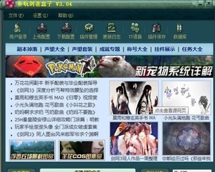 ���潣�����ӹٷ���3.04