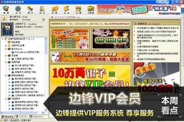 �߷�������Ϸ����ٷ���8.0.44