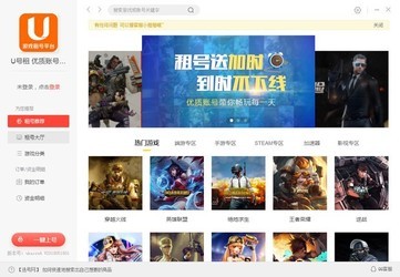 U����ٷ�������-U������������