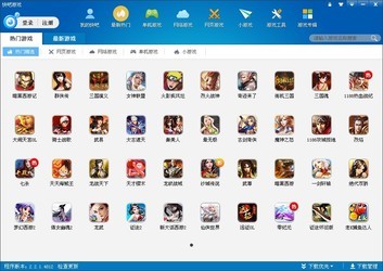 �����Ϸ�����°�8.8.1