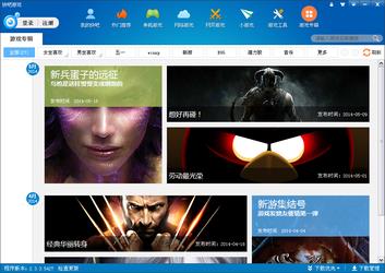 �����Ϸ�����°�8.8.1