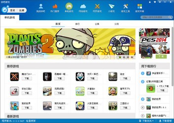 �����Ϸ�����°�8.8.1