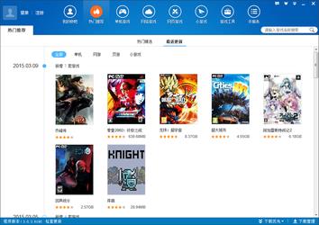 �����Ϸ�����°�8.8.1