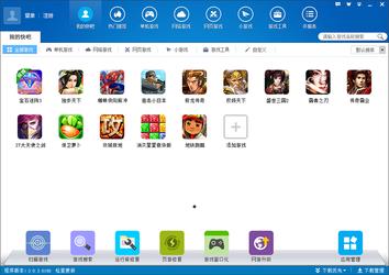 �����Ϸ�����°�8.8.1