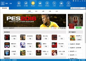 �����Ϸ�����°�8.8.1