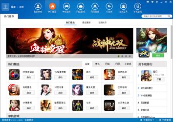 �����Ϸ�����°�8.8.1