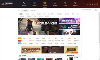 �Ƽ�����Ϸ�йٷ���1.0.3