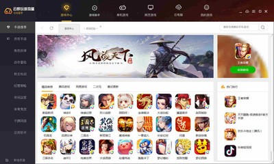 �Ƽ�����Ϸ�йٷ���1.0.3