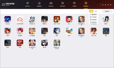 �Ƽ�����Ϸ�йٷ�������-�Ƽ�����Ϸ�й�������