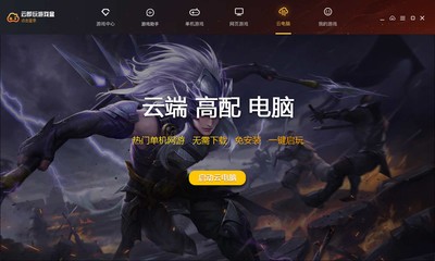 �Ƽ�����Ϸ�йٷ���1.0.3