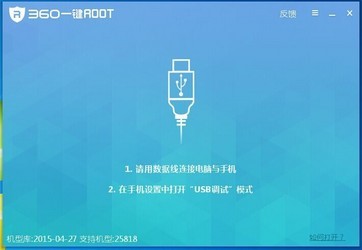 360һ��ROOT�ٷ���7.4.1.1