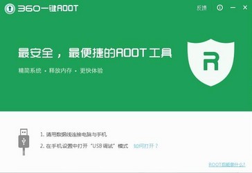 360һ��ROOT�ٷ���7.4.1.1