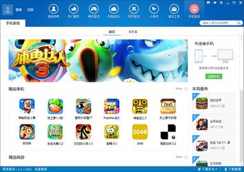 �����Ϸ�йٷ�������-�����Ϸ����������