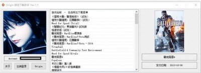 Origin��Ϸ�������ֹٷ�������-Origin��Ϸ����������������