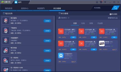 BlueStacks������׿ģ�����ٷ���4.150