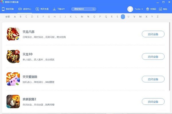 ����iOSģ�����ٷ�������-����iOSģ������������