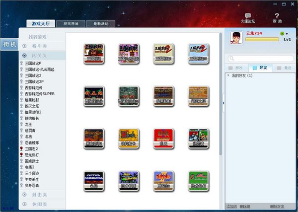 �ξ���Ϸƽ̨���°�v0.6.30