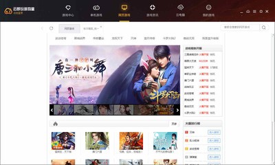 �Ƽ�����Ϸ�й���������-�Ƽ�����Ϸ����������