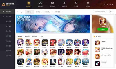 �Ƽ�����Ϸ�йٷ���v1.0.3